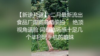 百度云持续发酵 华东财经系妹子小珍与长屌学长啪啪