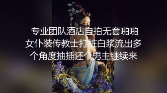 商场厕所偷拍花裙子美女