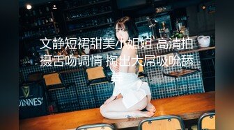 女大学生戴着墨镜 穿着性感黑丝高跟 激情爱爱