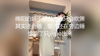 强烈推荐，【大一学生妹】，震惊18岁小学妹下海，清纯可爱，男友无套内射，小骚逼叫的惊天动地，身材一级棒！