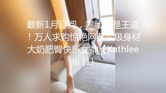 00后妹子，完美露脸和男友轻声细语??按头深喉口交，乳头粉嫩如初