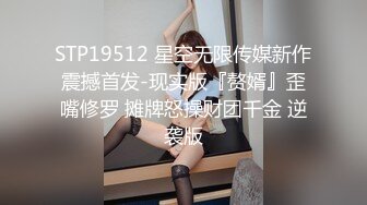 JDSY070 香蕉视频传媒 蕉点 凌辱调教醉酒少女 黎芷萱