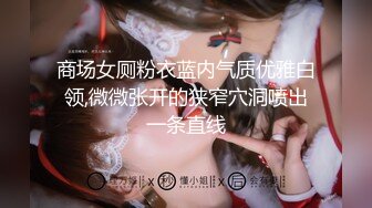 【人气女神秀人网】极品美乳嫩模『梦心玥』最新私拍 超顶拍摄现场极限诱惑 爽爆全屏 你的骚 我看到了 (1)