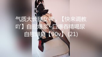 TM0122.沙美辰.赵雅琳.信奉神教的痴淫母女.下卷.教会长老们集体宠幸性奴母女.天美传媒