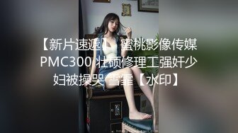 国产直播.高颜值女神盲盒系列-喵喵儿】白领美女下班兼职直播~骚的一批-v2