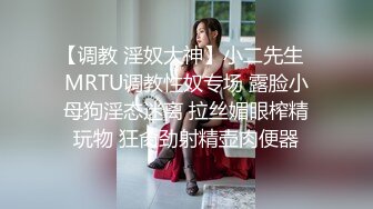 【新片速遞】 【极品探花❤️AI画质增强】外围女神猎啪『小飞探花』约操商学院极品校花学妹 极品身材 扛长腿猛烈抽插 超清3K原版 