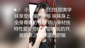 母狗老师反差婊被我调教到百依百顺