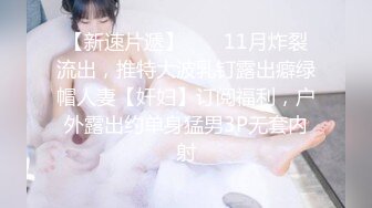 STP26293 兔子先生TZ-058 痴女OL谢罪无套中出-绫波丽 VIP0600