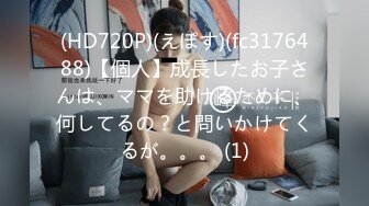 【字幕】之【AI画质增强】挣钱买奥迪拉水泥-00后大圈女神，175cm大长腿 下