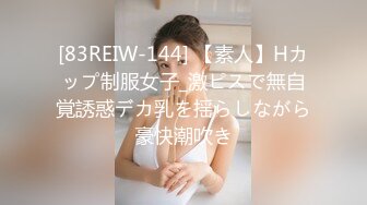 【AI换脸视频】刘亦菲 令人垂涎欲滴的18岁肉体1[阳台篇]