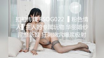  2024-09-24 爱豆传媒IDG-5489淫欲姐姐勾引弟弟抠到潮喷