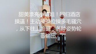 露脸比之前还嫩的新女主，做一半软了让嫩妹口起来