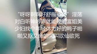 『火性情报局』之啪你没商量 群P乱战众美女操成一团