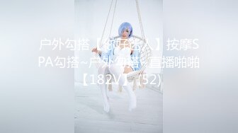 【新片速遞】【白虎小妹妹】清纯邻家美妞，看着乖巧骚的很反差感 ，超粉嫩无毛美穴 ，凹凸玻璃棒假屌双洞轮番插，浴室地上高潮尿尿[1.73G/MP4/02:34:30]