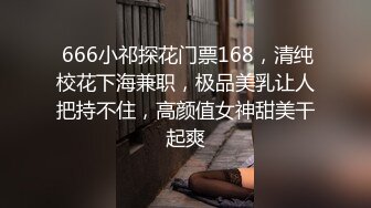 2022-8-8【换妻传媒】约小夫妻4P交换，白色网袜情趣装，一起怼着骚穴激情猛操