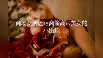 骚浪反差妹「miuzxc」假期约人妻民宿酒店偷情从户外干到室内活儿太好差点缴械