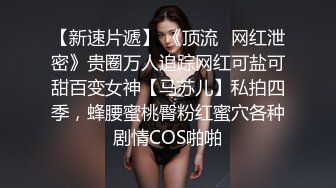 两对刚结婚的新人为了追求性爱刺激互相商量交换新娘操穴