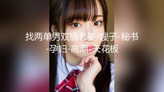 极品骚货媚黑女推UP主【RoG91】和黑超大屌炮友性爱实录，三穴全通插，狂插叫爸爸 (8)