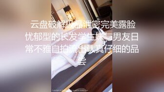 真实露脸性爱自拍，温柔知性小姐姐表里不一很反差呀，口活撸鸡巴技术一流，内裤不脱扒个缝肏的白浆直流