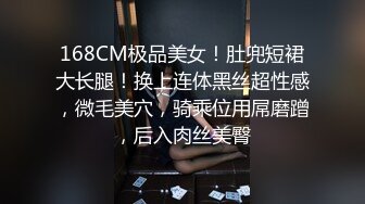 【猛男探花小王子】新晋探花约操小少妇，这小圆臀抱起来插太带劲，啪啪娇喘不停连干两炮