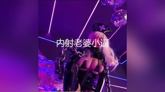 【惠子老婆】 甜美邻家清纯系 完美胸型肤白貌美大长腿 假屌猛捅小骚逼