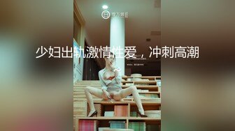 淫妻绿帽奴让老婆在公共场合自慰露出被别人操——P站博主XGXMM95(性感小猫咪)最新视频大合集 【137V】 (21)