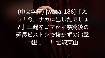 【新片速遞】   六月新流出❤️佼佼者全景工厂女工宿舍厕拍1镜4位置（完美展现全家景）星期天一整天，人非常多