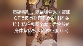 美女模特被摄影师要求M字开脚 扒开小嫩B 对白搞笑