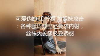 新收的护士奴 真骚啊