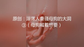 宾馆操朋友的熟女妈妈，喜欢叫老公但是有点放不开。这种熟女压在身下太爽了，骚逼里全部是水，连操她两次