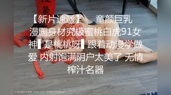 无水印10/23 活力十足美乳甜美小姐姐扭腰摆臀卡哇伊脱光光诱惑VIP1196