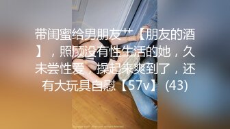 ★☆全网推荐☆★极品网红“火箭女孩”最新性爱私拍内射爆乳乱颤高潮 (2)