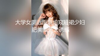 商场厕所偷拍制服少妇多毛的美鲍鱼