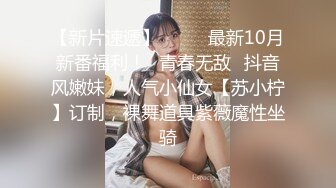 双马尾无毛纯情小妹露脸跟纹身小哥酒店啪啪，乖巧可爱舔弄鸡巴疯狂插穴