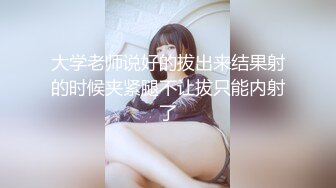 性感女神 妲己 性感黑色条纹上衣 晶莹剔透雪峰美臀体态更为娇艳欲滴