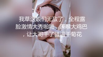 【极品推荐】极品身材推特女神