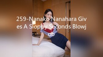 259-Nanako Nanahara Gives A Sloppy Seconds Blowjob