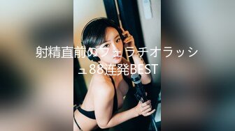   萝莉女神3.29 最美极品白虎美少女米拉 究极绝活羞耻女上大开M腿潮吹喷射