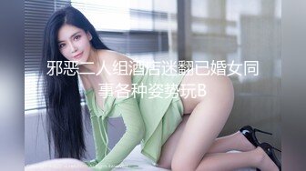 美女众多商场女厕隔板缝近景高清偸拍数位小姐姐方便，拍脸又拍逼人美逼更美 (3)