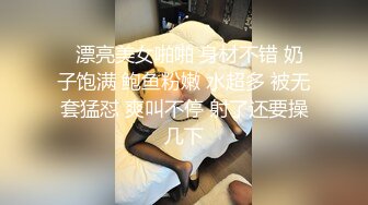 仙气飘飘的小女人全程露脸在家一个人的寂寞，陪狼友撩骚讲述个人经历听狼友指挥全裸自慰骚逼，浪荡呻吟