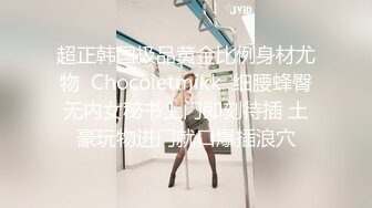 @Stripchat站 主播 『CNmode』『暖暖』 (88)