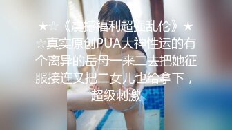 成都小美女，夜晚街头吃喝玩乐一条龙，【瘦不下来的欢小姐】，几瓶啤酒助兴，跟男友激情啪啪，娇喘阵阵销魂中 (5)