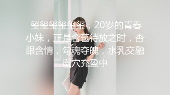 STP27056 性感女神 【上海卓卓】 激情 ！美臀肥穴翘起摇摆 ，揉搓奶子 ，手指插穴扣弄 ，水声哗哗娇喘呻吟 VIP0600