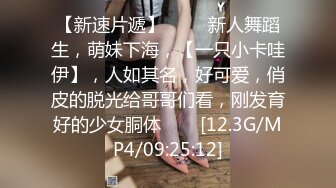 黑客破解网络摄像头偷拍❤️模特化妆间颜值女神洗澡后全裸化妆更衣