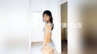 高冷鸭舌帽年轻漂亮气质美女大学生宾馆约炮馒头B夹成一条缝还是无毛的扒开阴唇进入搞出好多白浆1080P原版