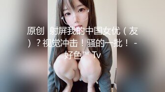 伪娘 两个小哥哥的大鸡吧真好吃 精液吃的一滴不剩好满足