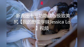 北京极品爆乳网红尤物▌徐媛媛▌美女原味内裤上门配送 自慰待肏太骚了 怒艹骚逼究极爆乳榨射浓汁