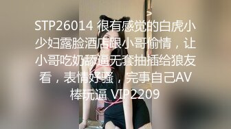 维拉舞团 艳舞女神 【琳达】SVIP-漏毛露点艳舞 合集（包括下海作品合集【80v】 (81)