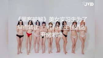 人气PANS女神小姐姐 思思 诗诗 久凌 淘淘 李沫 卡卡 禾禾 依依私拍 透穴露穴对白是亮点《最新顶流资源》人气PANS女神小姐姐 思思 诗诗 久凌 淘淘 李沫 卡卡 禾禾 依依私拍 透穴露穴对白是亮点2