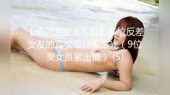 STP27606 极品女神 窈窕身材超美网红御姐▌金善雅▌沉浸式体验肉棒运动 VR与现实 尤物侍奉嫩滑温热小穴享受高潮